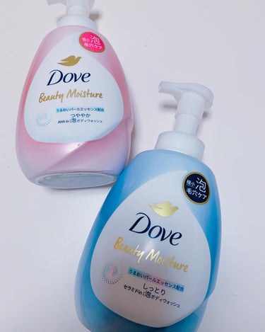 *
♡Dove / Beauty Moisture Body wash ♡
*
*

Doveといえば、
『ダブならー』というＣＭを思い出す😂私だけ？？

昔（20年以上前）ダブの洗顔が