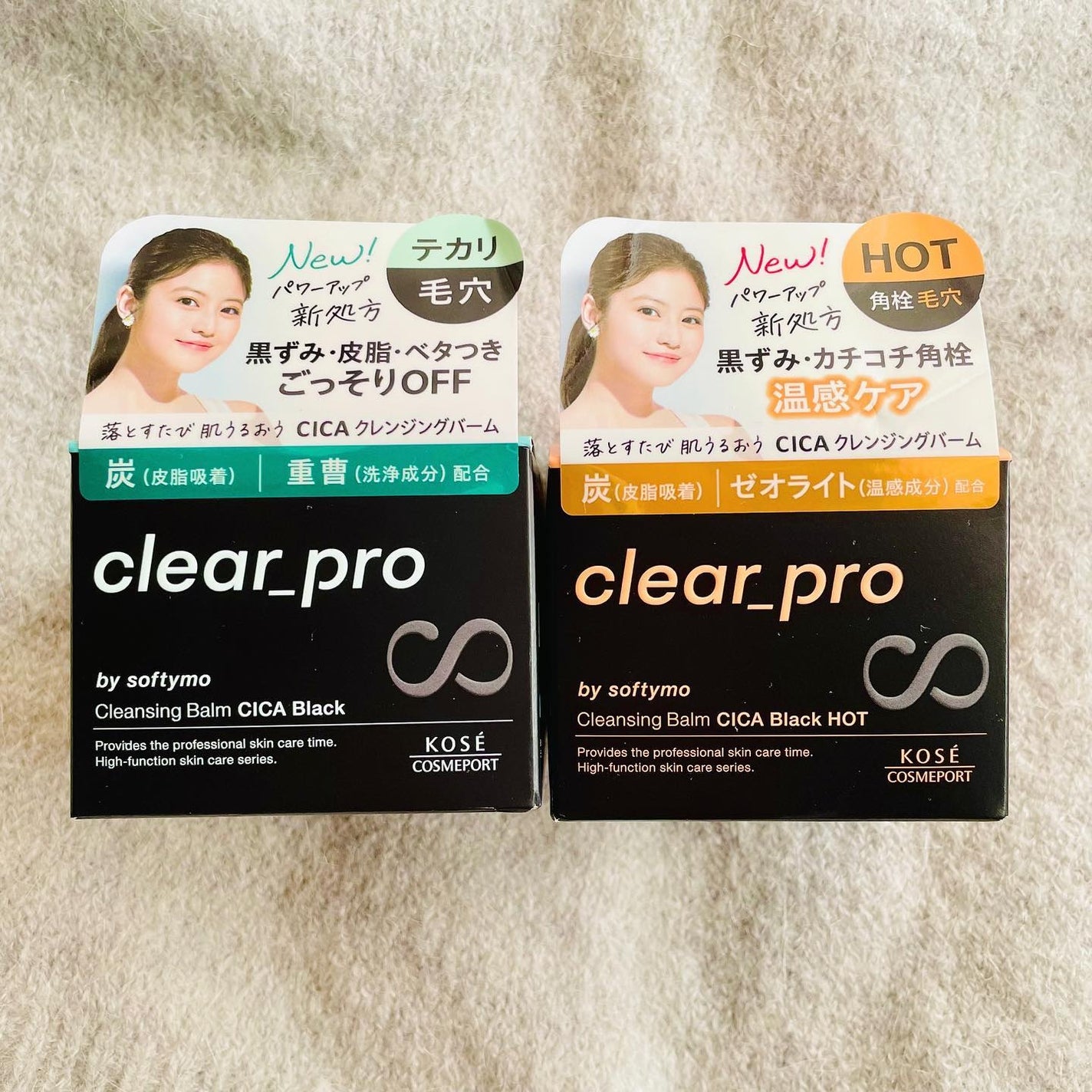 ソフティモ クリアプロ クレンジングバーム CICA ブラック/ソフティモ/クレンジングバームを使ったクチコミ(6枚目)