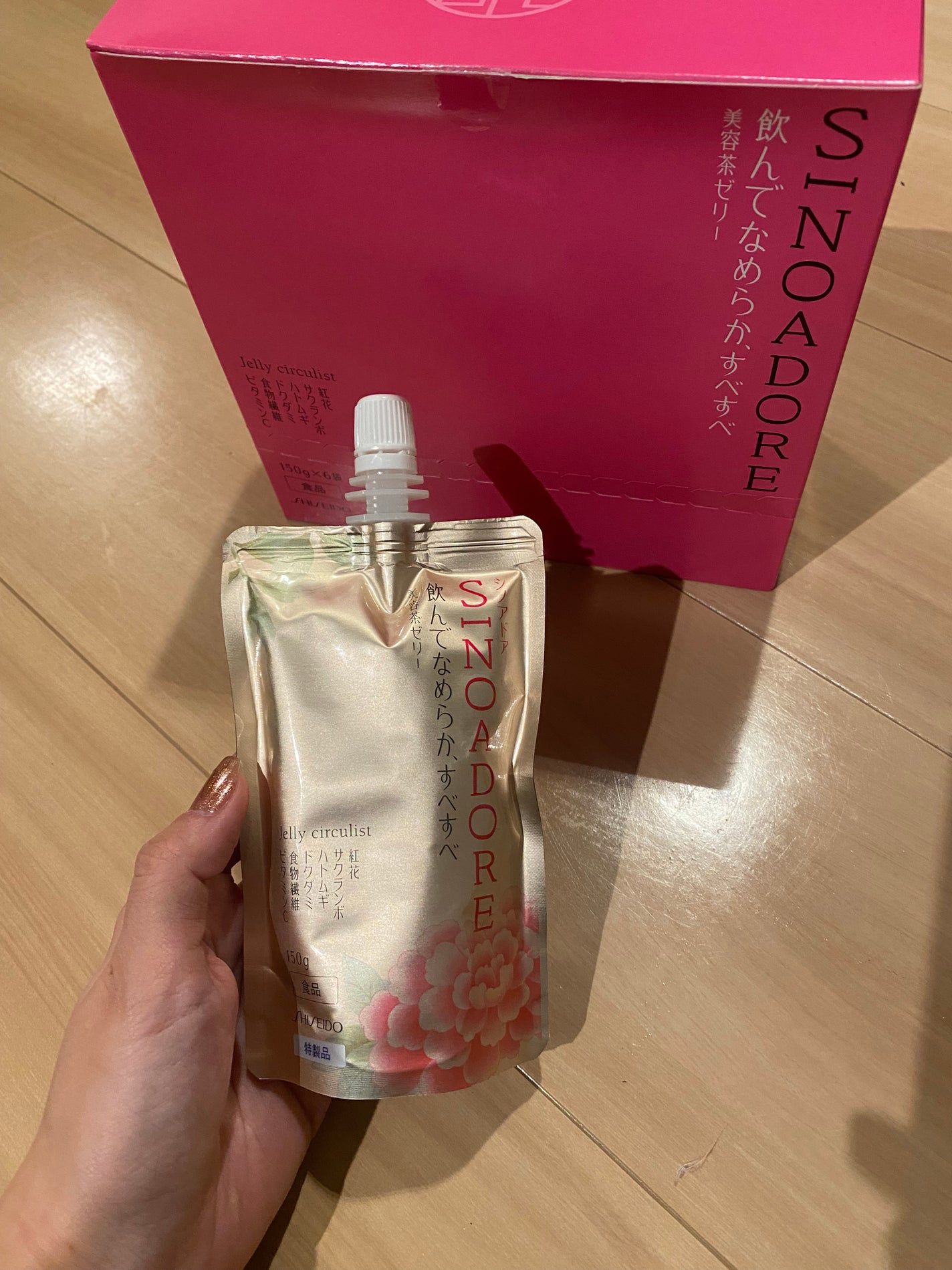 ゼリーサーキュリスト/シノアドア/ゼリー飲料を使ったクチコミ(1枚目)