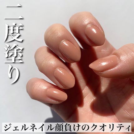 ヴェルニ ロング トゥニュ/CHANEL/マニキュアを使ったクチコミ(3枚目)