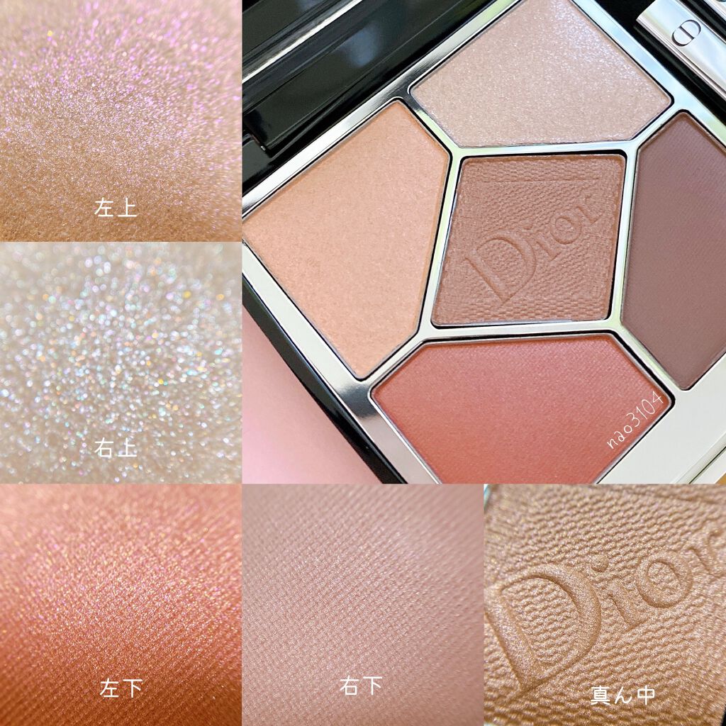 【旧】サンク クルール クチュール/Dior/アイシャドウパレットを使ったクチコミ(4枚目)