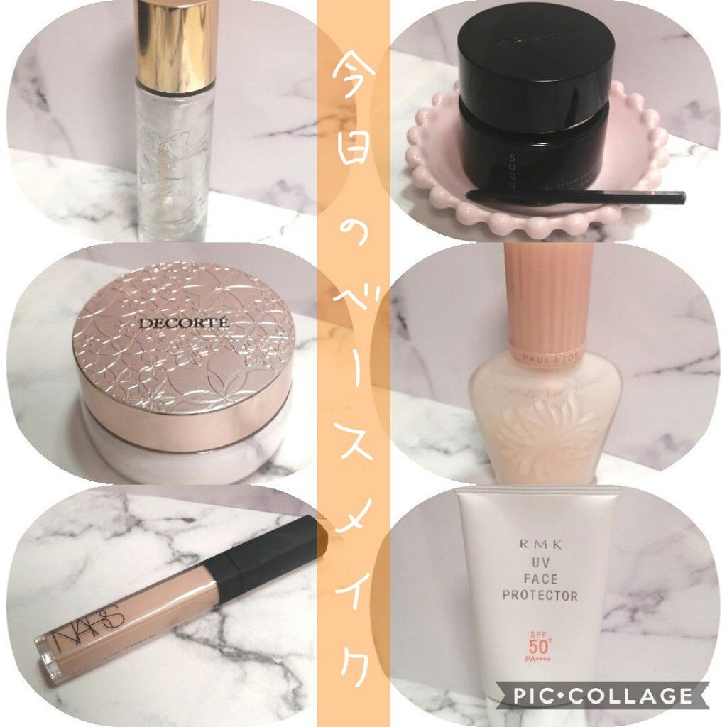 UVフェイスプロテクター50/RMK/日焼け止めクリームを使ったクチコミ（1枚目）