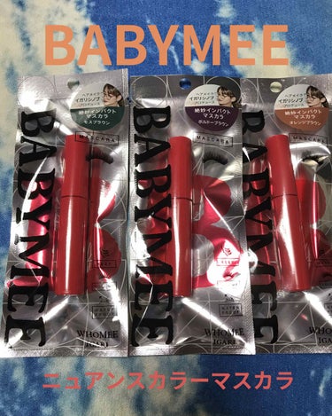 BABYMEE ニュアンスカラーマスカラのクチコミ「*☼*―――――*☼*―――――
BABYMEE
ニュアンスカラーマスカラ*☼*―――――*☼.....」（1枚目）