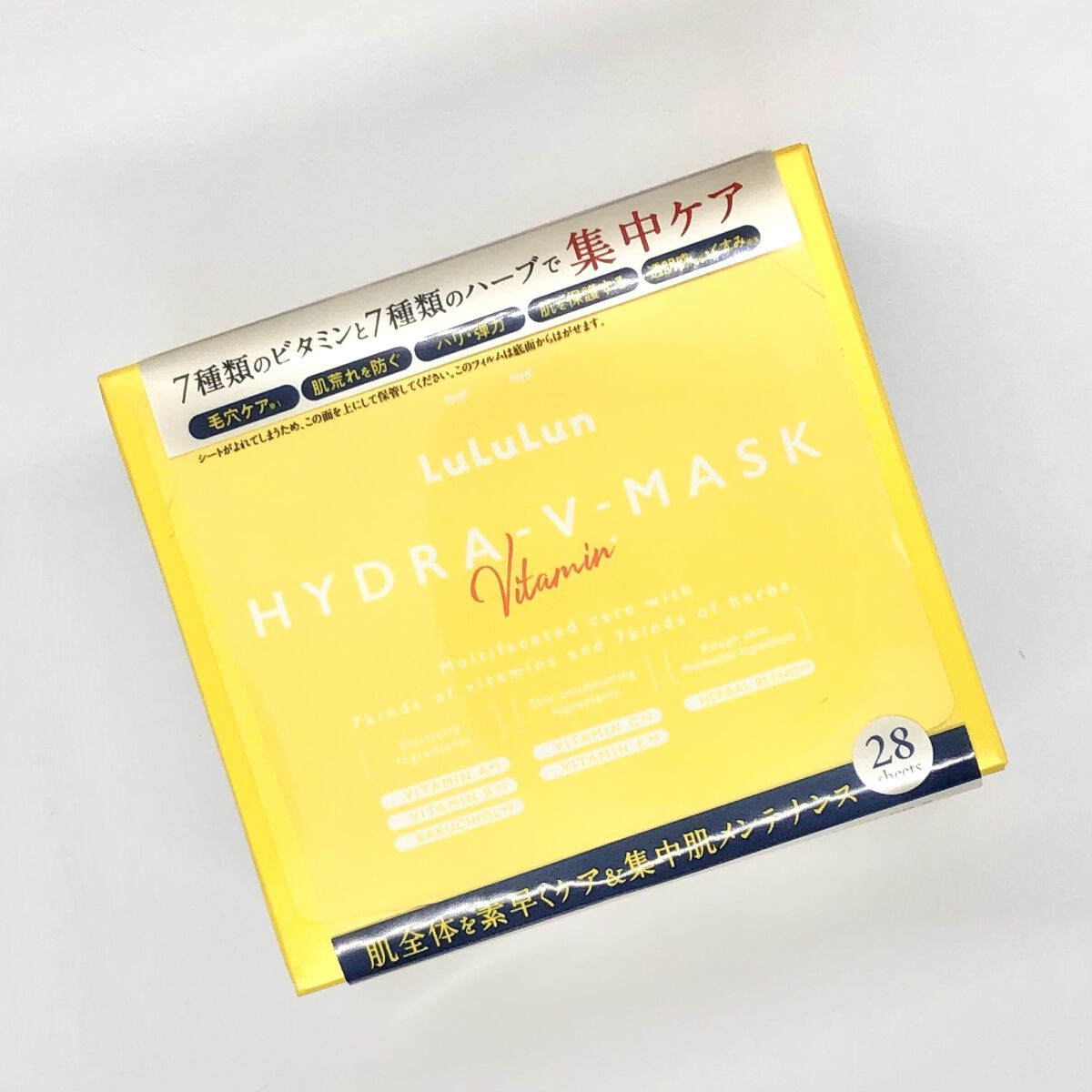 ルルルン ハイドラ V マスク/ルルルン/シートマスク・パックを使ったクチコミ（1枚目）