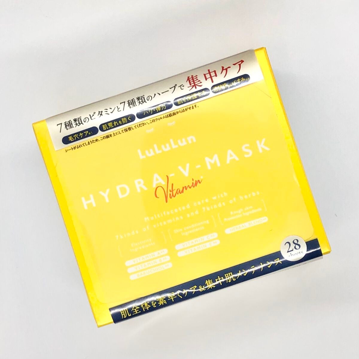 ルルルン ハイドラ V マスク/ルルルン/シートマスク・パックを使ったクチコミ(1枚目)