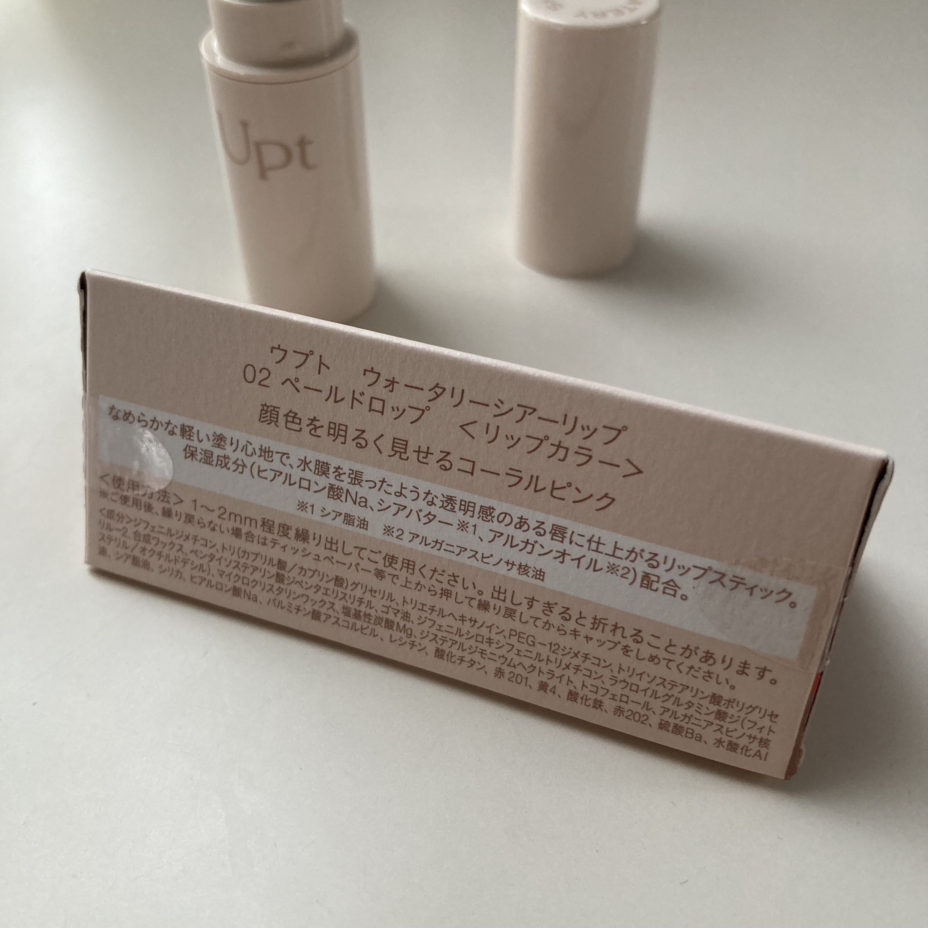Upt WATERY SHEER LIP  02 ペールドロップ/Upt/口紅を使ったクチコミ（3枚目）