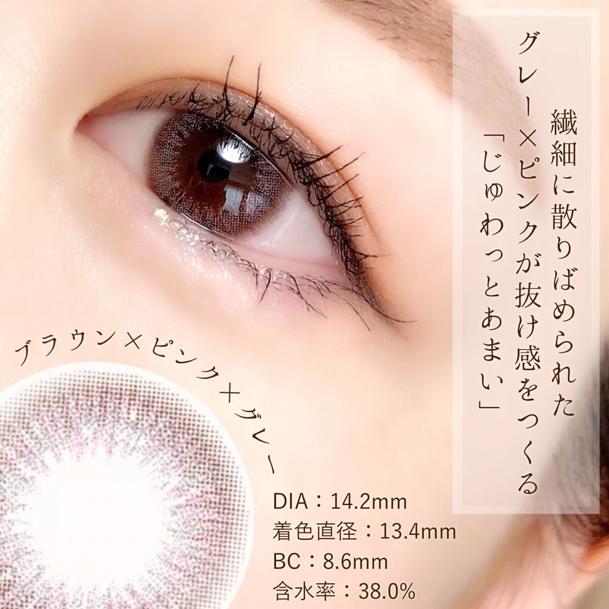 VNTUS 1day/VNTUS/ワンデー(1DAY)カラコンを使ったクチコミ(3枚目)