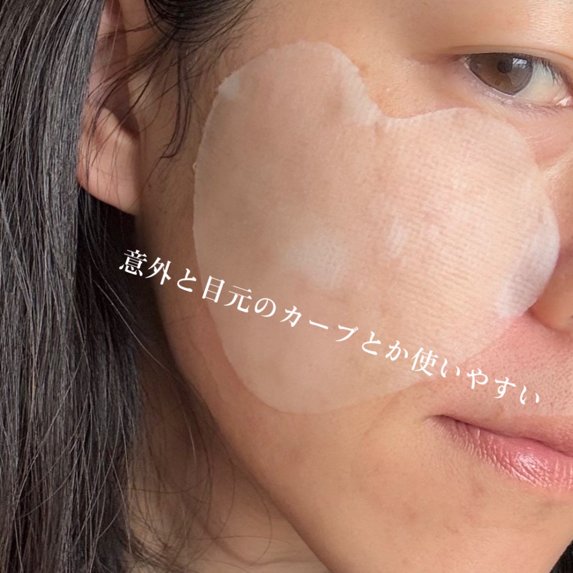 リアルドクダミスージングデイリーマスク/NEOGEN/シートマスク・パックを使ったクチコミ(3枚目)