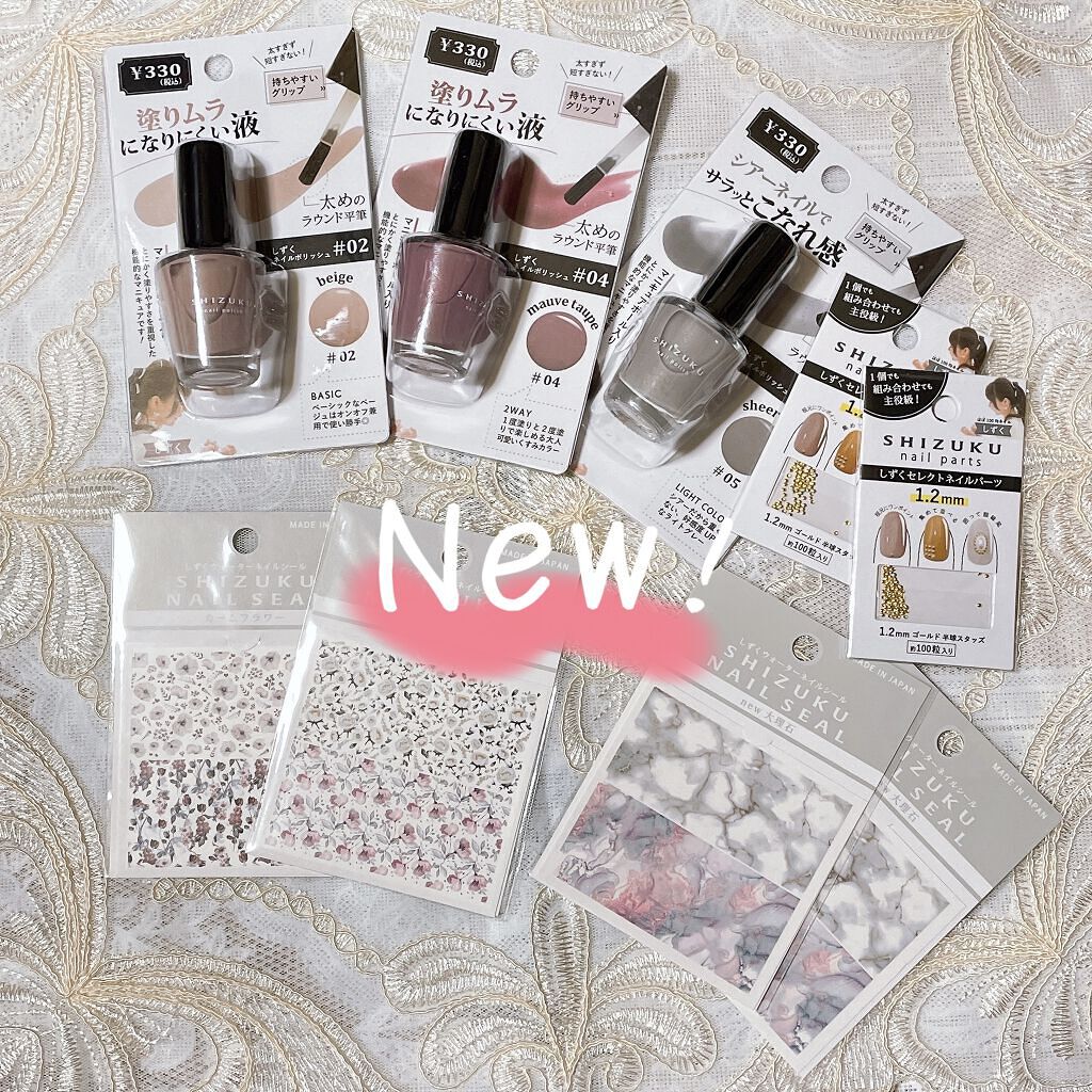 しずく ネイルポリッシュ/キャンドゥ/マニキュアを使ったクチコミ（1枚目）