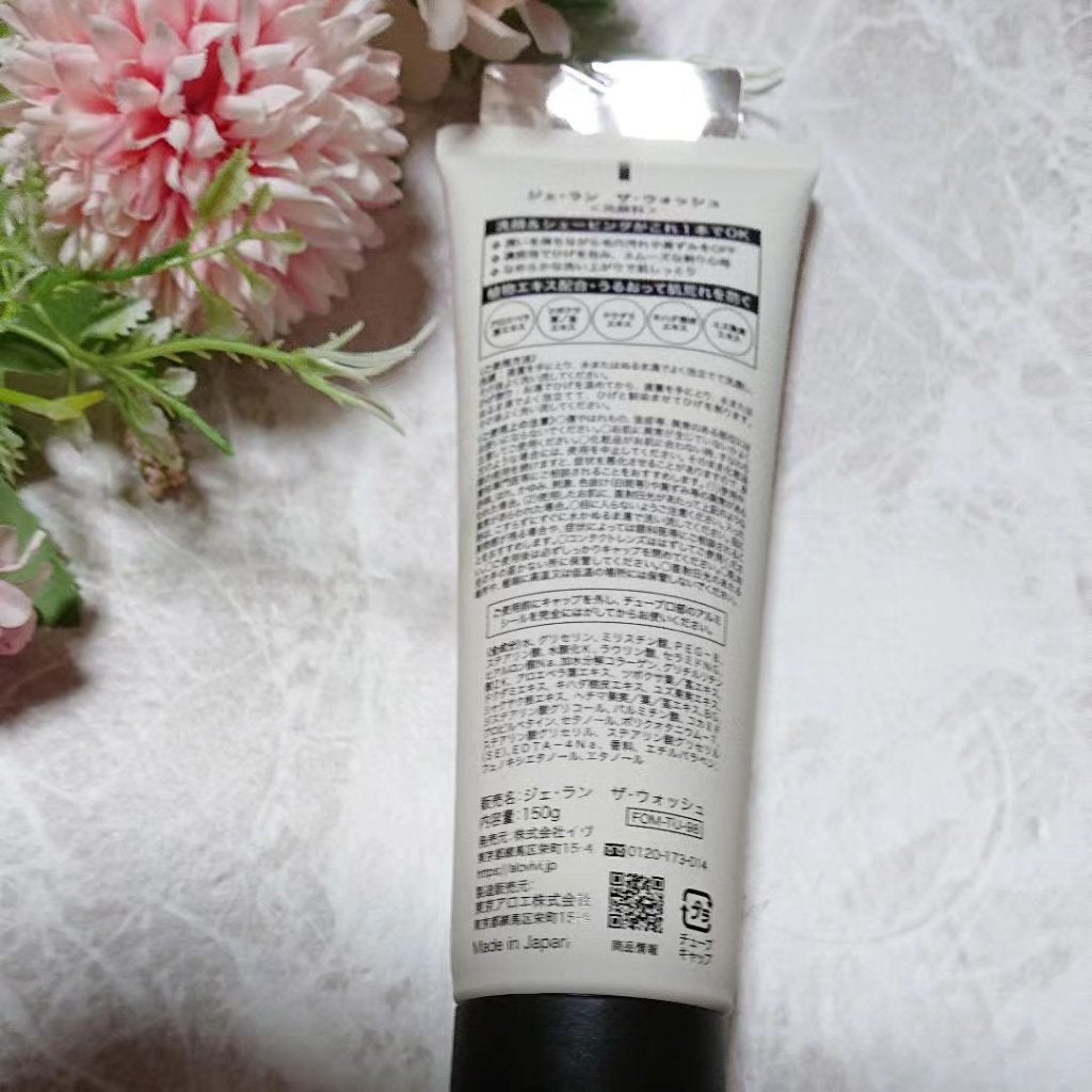 ジェ・ラン ザ・ウォッシュ/JELLAN/洗顔フォームを使ったクチコミ(2枚目)