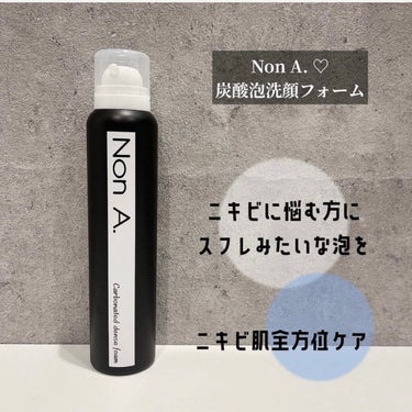 、
Non A. 
炭酸泡洗顔フォーム

ニキビ肌に向き合い続けた
NonA.ブランドから誕生しました🫧


＼ニキビ肌全方位ケア／

炭酸濃度6000ppmの濃密な泡が、
お肌を守りながら洗い上げます