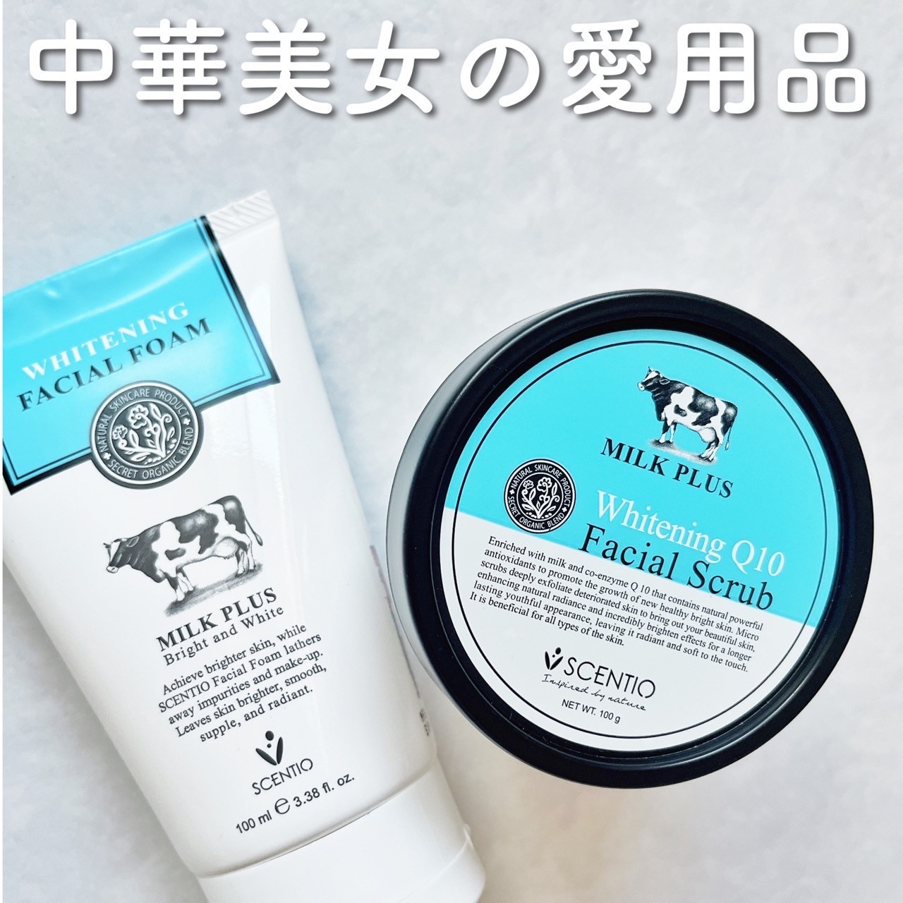 ミルクホワイトQ10フェイシャルスクラブ/Beauty Buffet/スクラブ・ゴマージュを使ったクチコミ（1枚目）