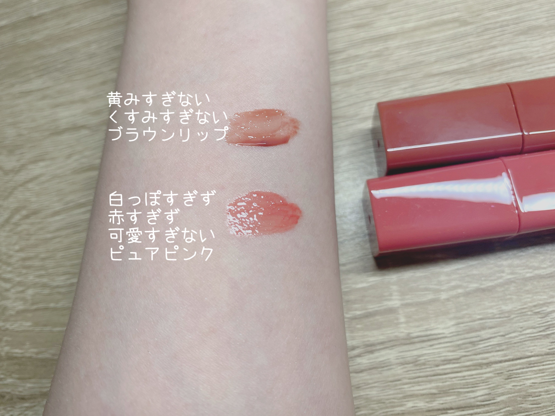 プランピーリップ/Fujiko/リップグロスを使ったクチコミ（3枚目）