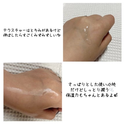 ガラクトポアO₂トナー/SAM'U/化粧水を使ったクチコミ(4枚目)