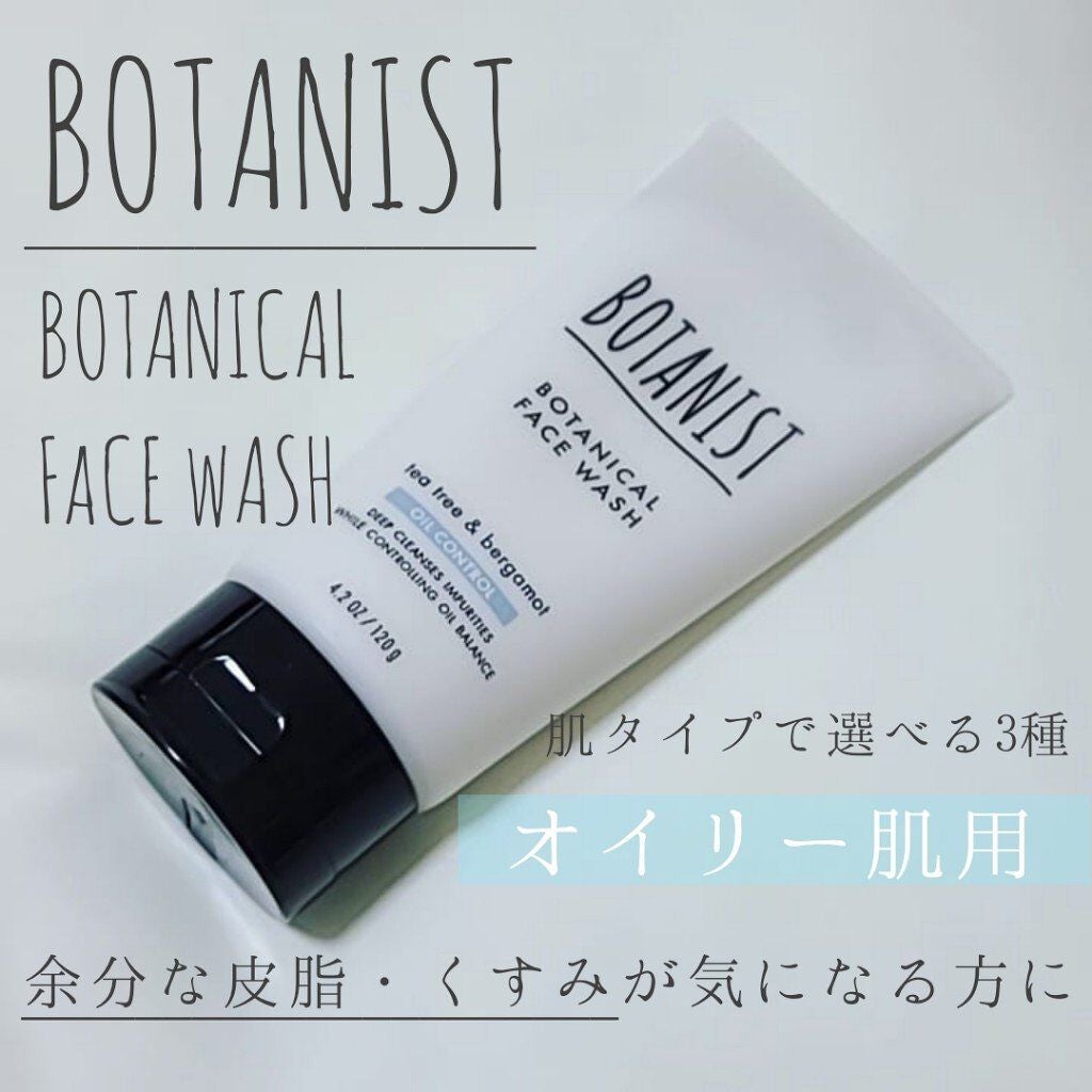 ボタニカルフェイスウォッシュ オイルコントロール/BOTANIST/洗顔フォームを使ったクチコミ(1枚目)