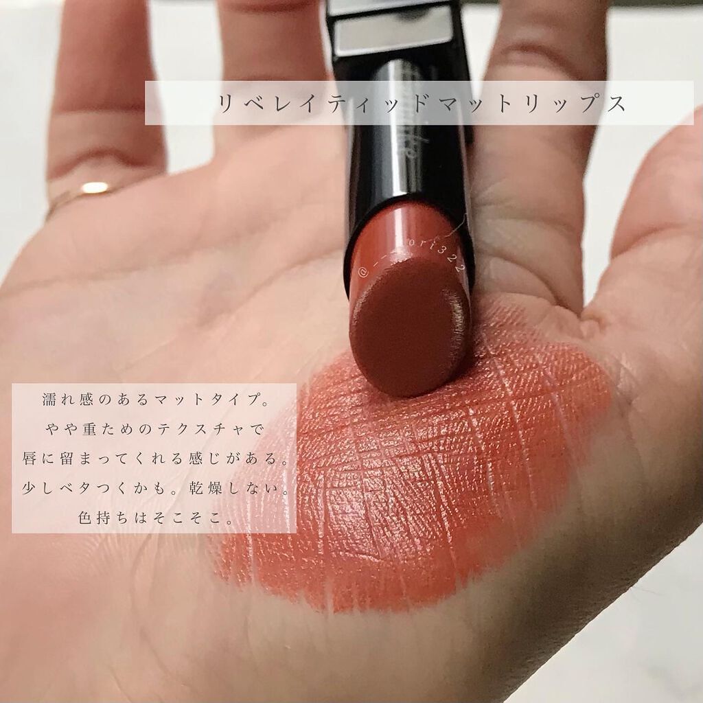 ディグニファイド リップス/Celvoke/口紅を使ったクチコミ(3枚目)