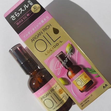 オイルトリートメント #EXヘアオイル/ルシードエル/ヘアオイルを使ったクチコミ(2枚目)