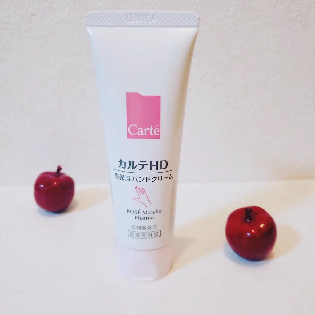 モイスチュア ハンドクリーム/カルテHD/ハンドクリームを使ったクチコミ（1枚目）