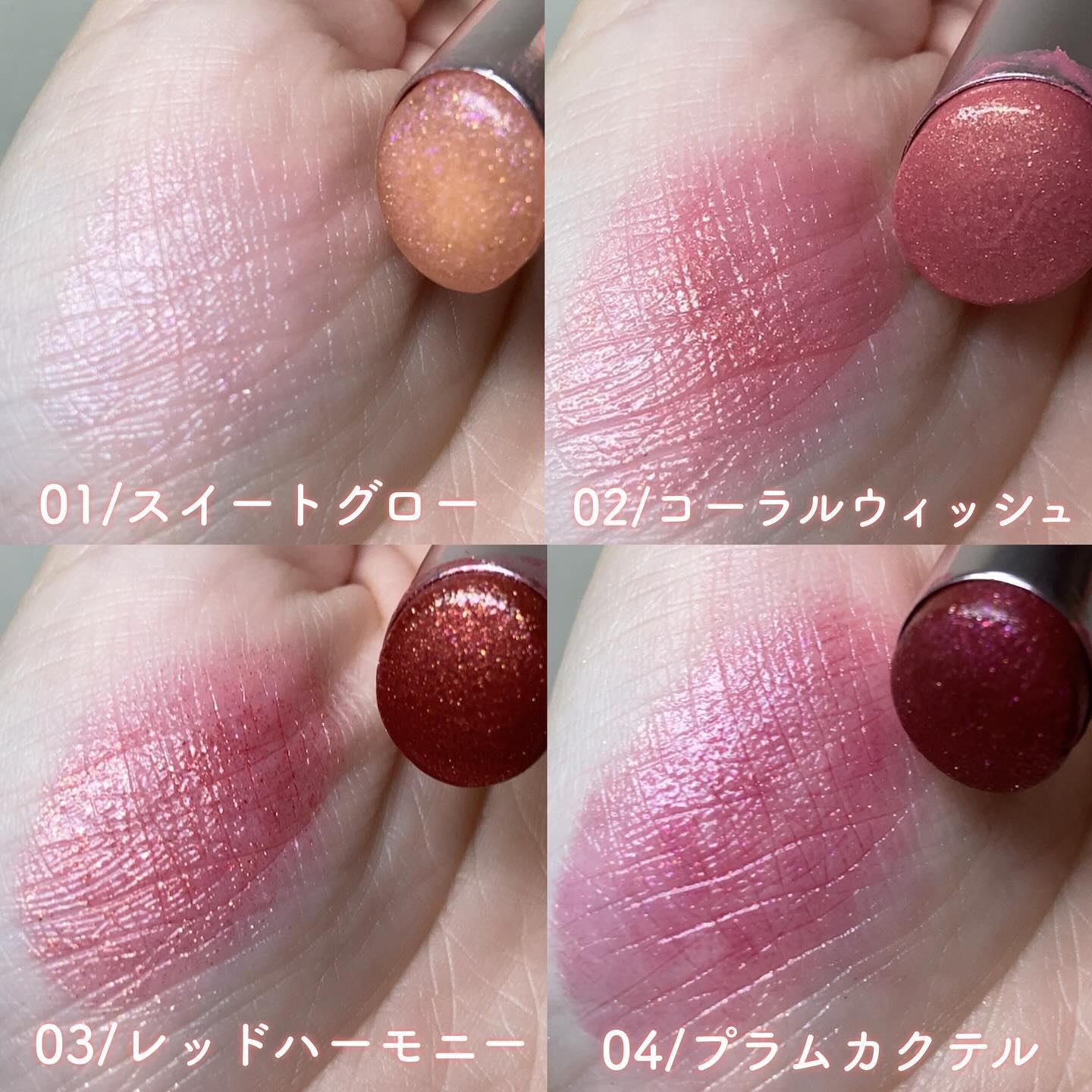 オーロラパールリップスティック/MERYTHOD/口紅を使ったクチコミ（2枚目）