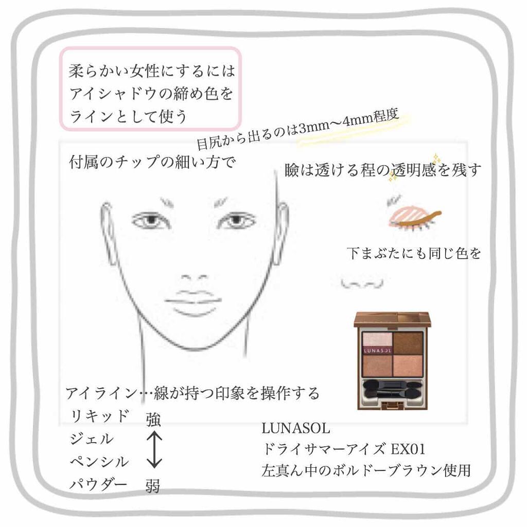 ミネラルハイライトクリーム/エトヴォス/クリームハイライトを使ったクチコミ（2枚目）