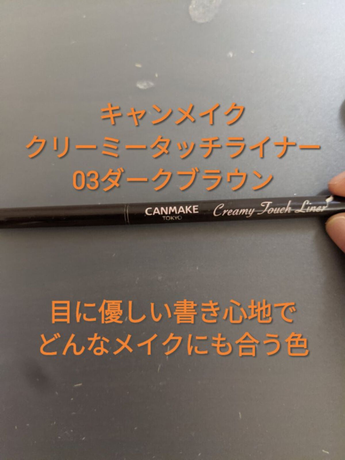 クリームチーク/キャンメイク/ジェル・クリームチークを使ったクチコミ(3枚目)