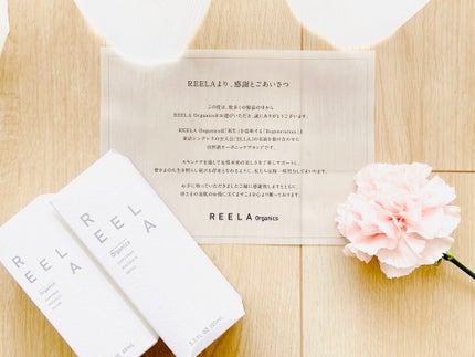 ルミナス モイスチャーセラム/REELA Organics/美容液を使ったクチコミ(8枚目)