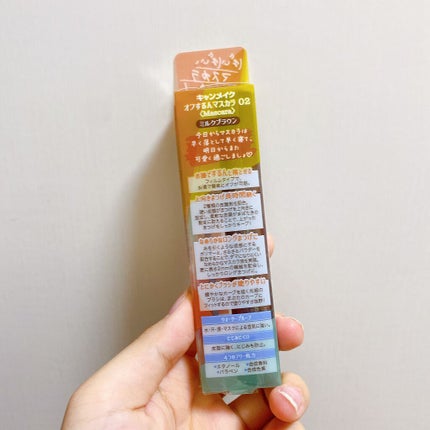 オフするんマスカラ/キャンメイク/マスカラを使ったクチコミ(7枚目)