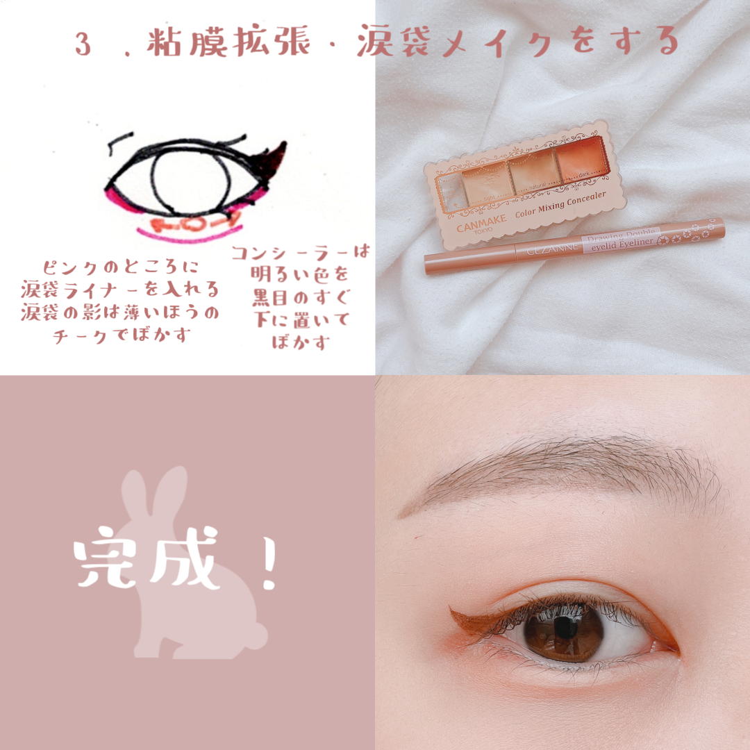 カラーミキシングコンシーラー/キャンメイク/パレットコンシーラーを使ったクチコミ(4枚目)