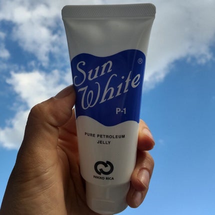 サンホワイトP-1/サンホワイト/ボディクリームを使ったクチコミ(1枚目)