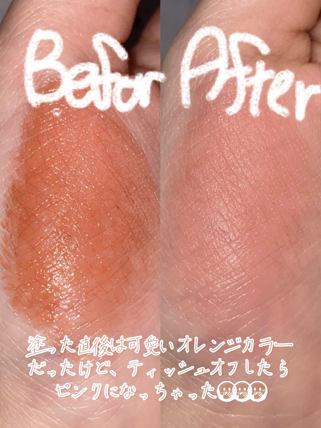 メルティールミナスルージュ（ティントタイプ）/キャンメイク/リップティントを使ったクチコミ（2枚目）