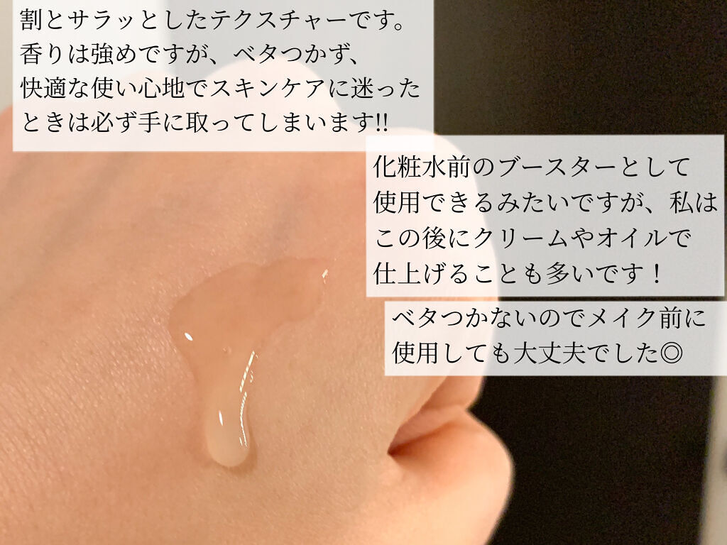 グリーンティーシード セラム N/innisfree/美容液を使ったクチコミ（2枚目）