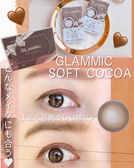 GLAMMIC/THEPIEL/カラーコンタクトレンズを使ったクチコミ(1枚目)