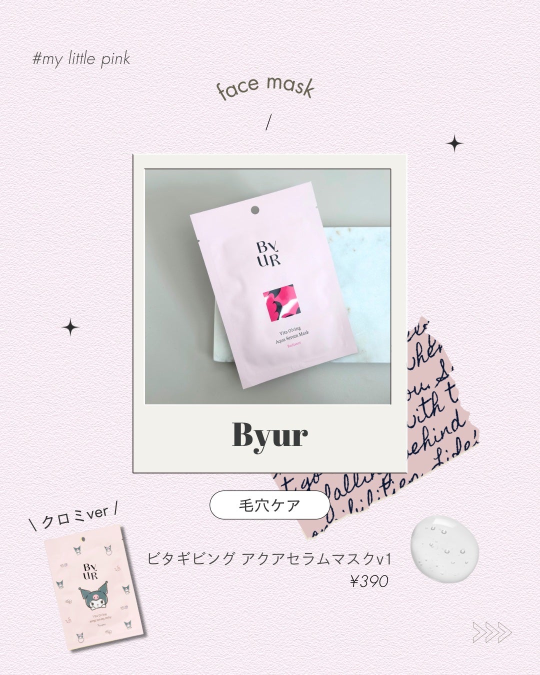 リファ ハートブラシ/ReFa/頭皮ケアを使ったクチコミ(2枚目)