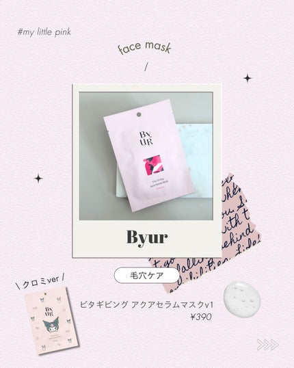 リファ ハートブラシ/ReFa/頭皮ケアを使ったクチコミ(2枚目)