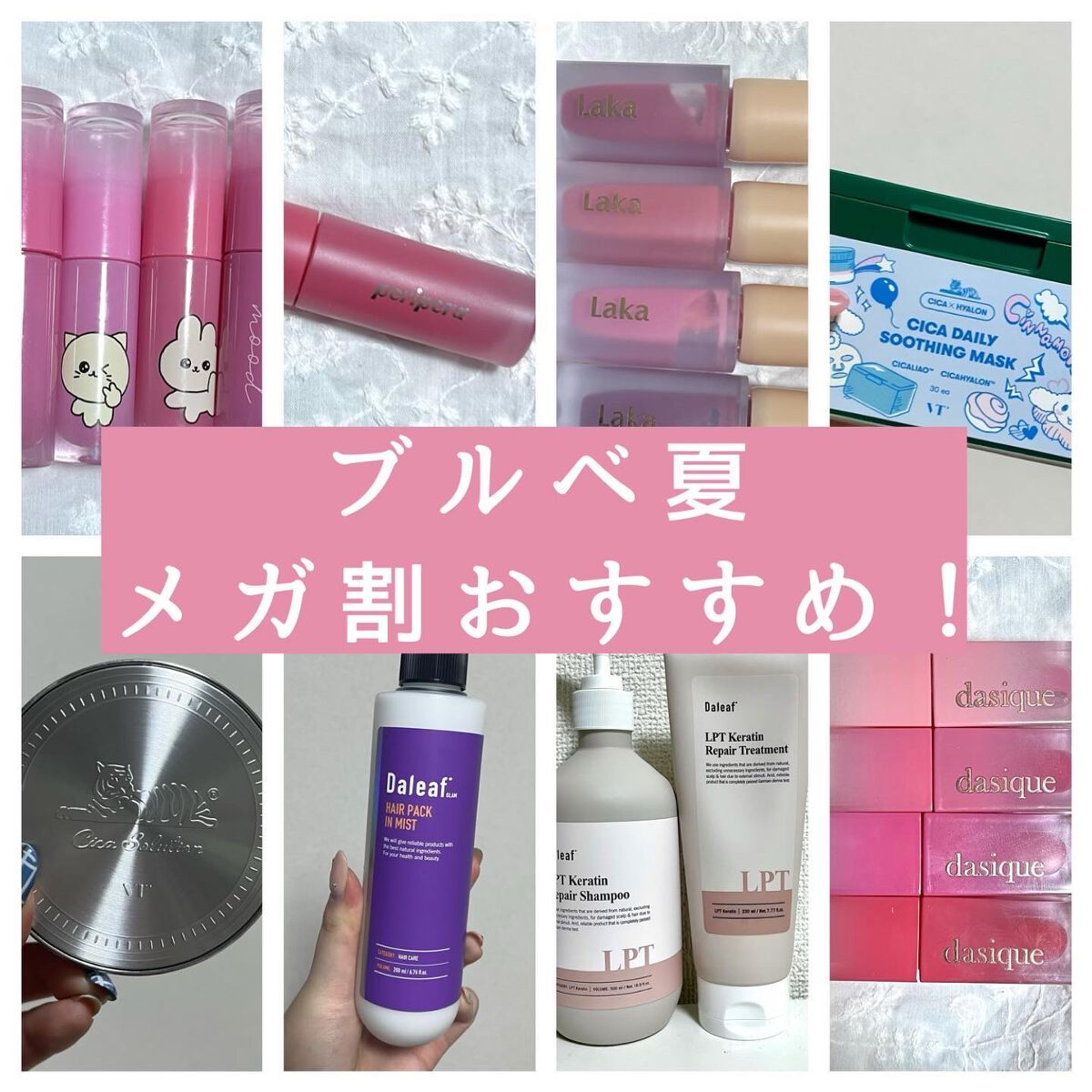 CICA デイリースージングマスク/VT/シートマスク・パックを使ったクチコミ(1枚目)