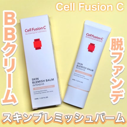 スキンブレミッシュバーム/Cell Fusion C(セルフュージョンシー)/化粧下地を使ったクチコミ(1枚目)