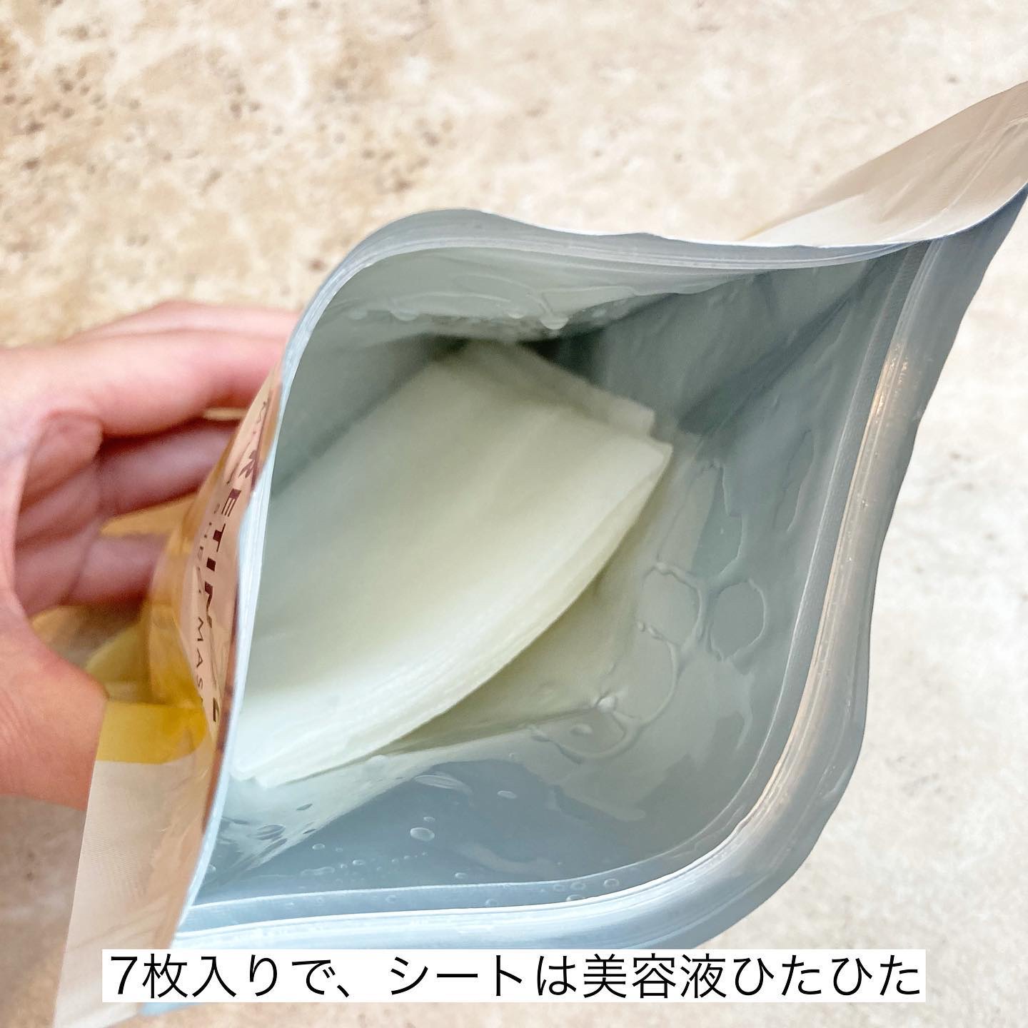 シートマスク VC100＋レチノール/CICIBELLA/シートマスク・パックを使ったクチコミ（2枚目）