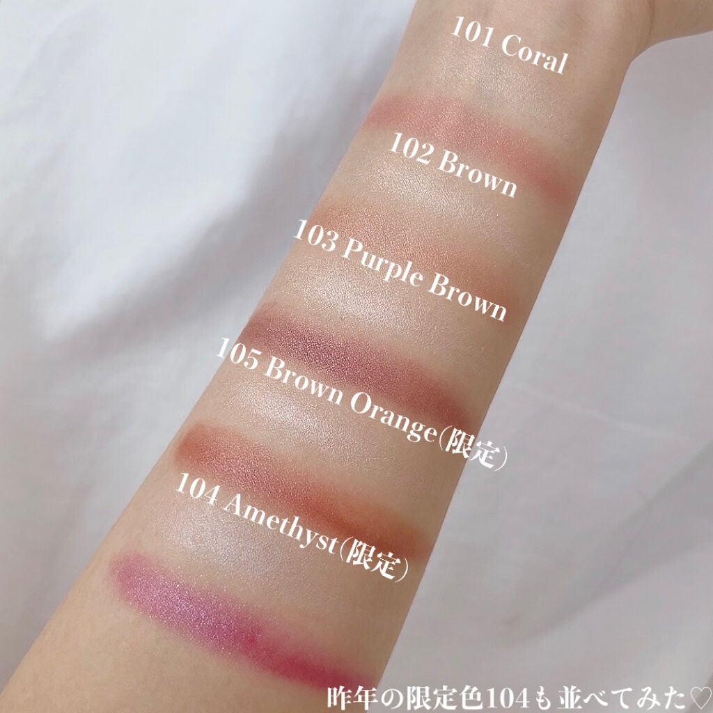 セラムマルチグロウデュオ/Borica/クリームハイライトを使ったクチコミ(4枚目)