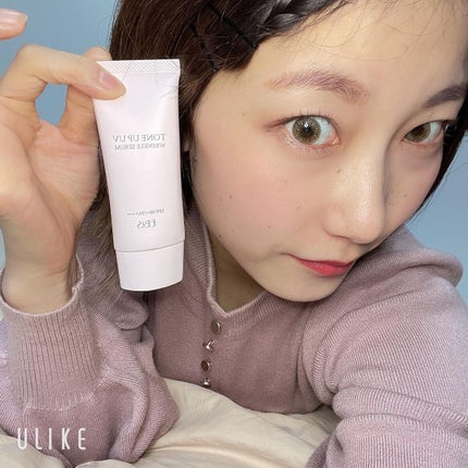 kanaのクチコミ「トーンアップUVリンクルセラム
@ebis_cosme
\シワ改善☆医薬部外品☆化粧下地.....」(1枚目)