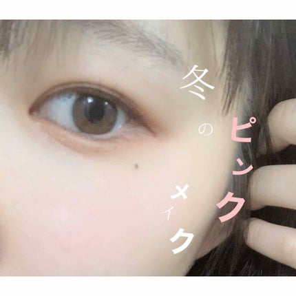 アイ カラー(チップ付)/ちふれ/アイシャドウパレットを使ったクチコミ(1枚目)