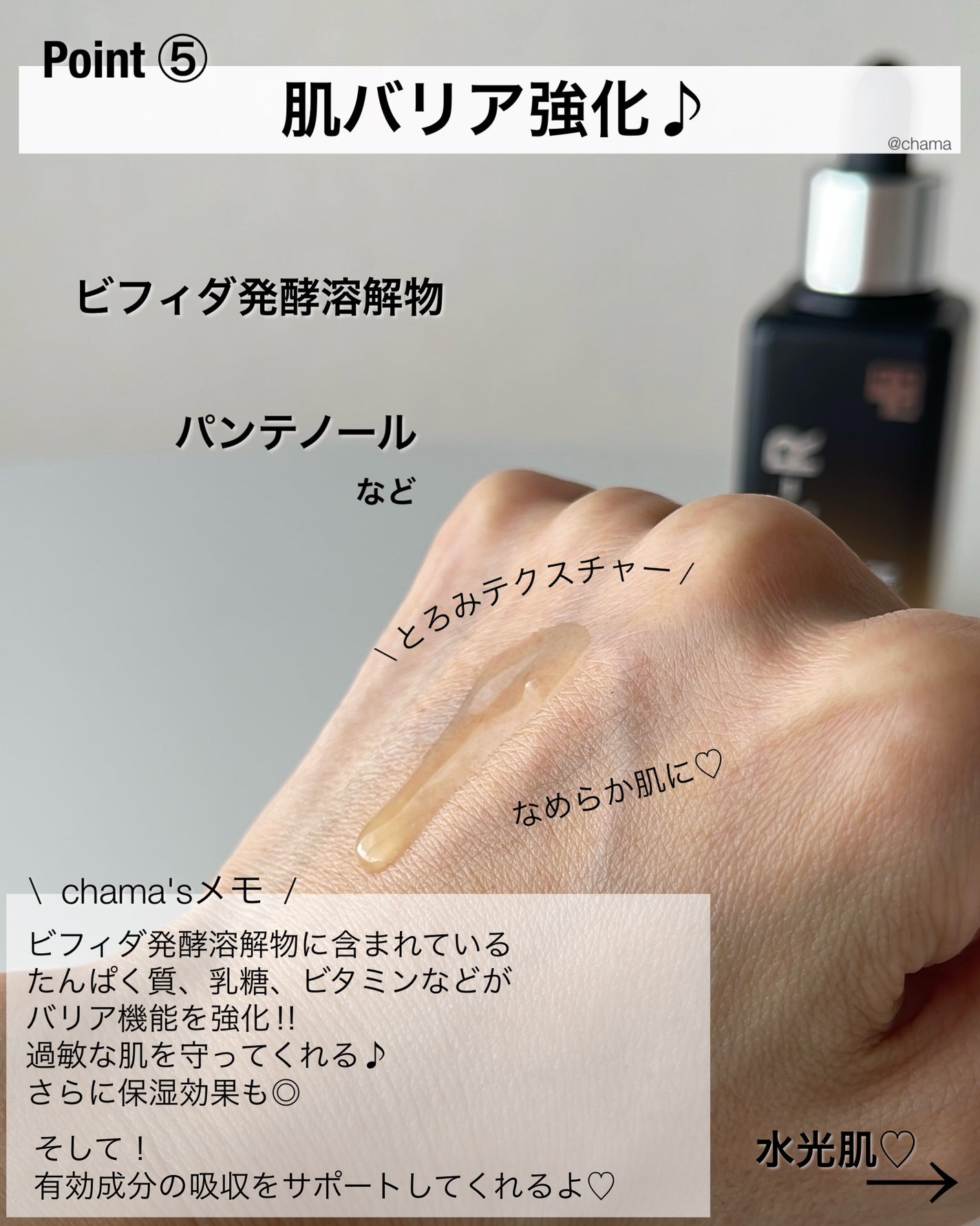 グルタチオングロウアンプル/MEDICUBE/美容液を使ったクチコミ(6枚目)