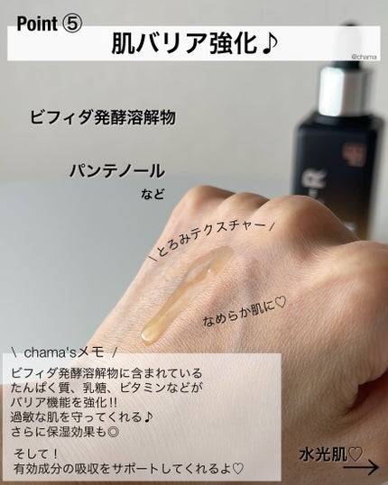 グルタチオングロウアンプル/MEDICUBE/美容液を使ったクチコミ(6枚目)