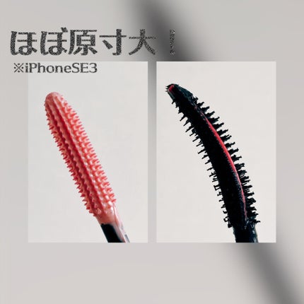 マスカラ ヴォリューム エフォシル カーラー SP マスカラ ヴォリューム エフォシル カーラー/YVES SAINT LAURENT BEAUTE/マスカラの画像