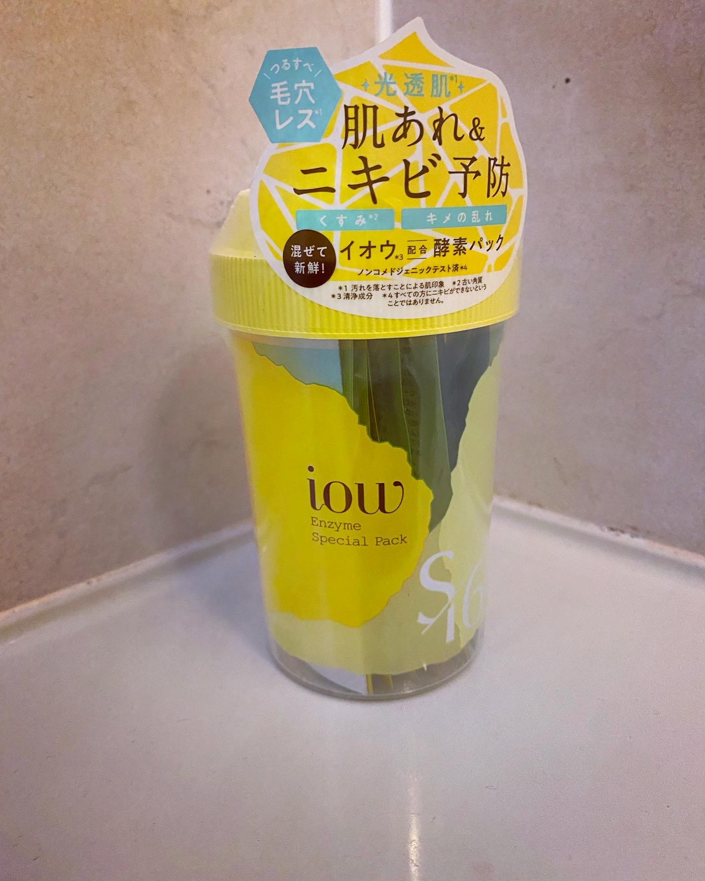 SFパック/iow/洗い流すパック・マスクを使ったクチコミ（1枚目）