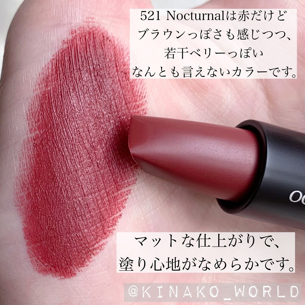 モダンマット パウダーリップスティック/SHISEIDO/口紅を使ったクチコミ(2枚目)