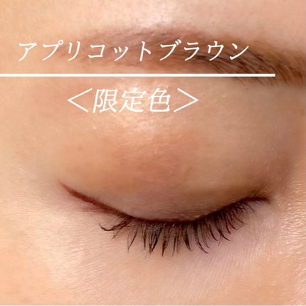 シルキーリキッドアイライナーWP/D-UP/リキッドアイライナーを使ったクチコミ(5枚目)