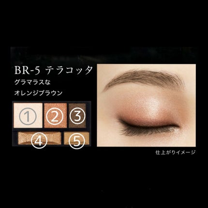 ブラウンシェードアイズN/KATE/アイシャドウパレットを使ったクチコミ(2枚目)