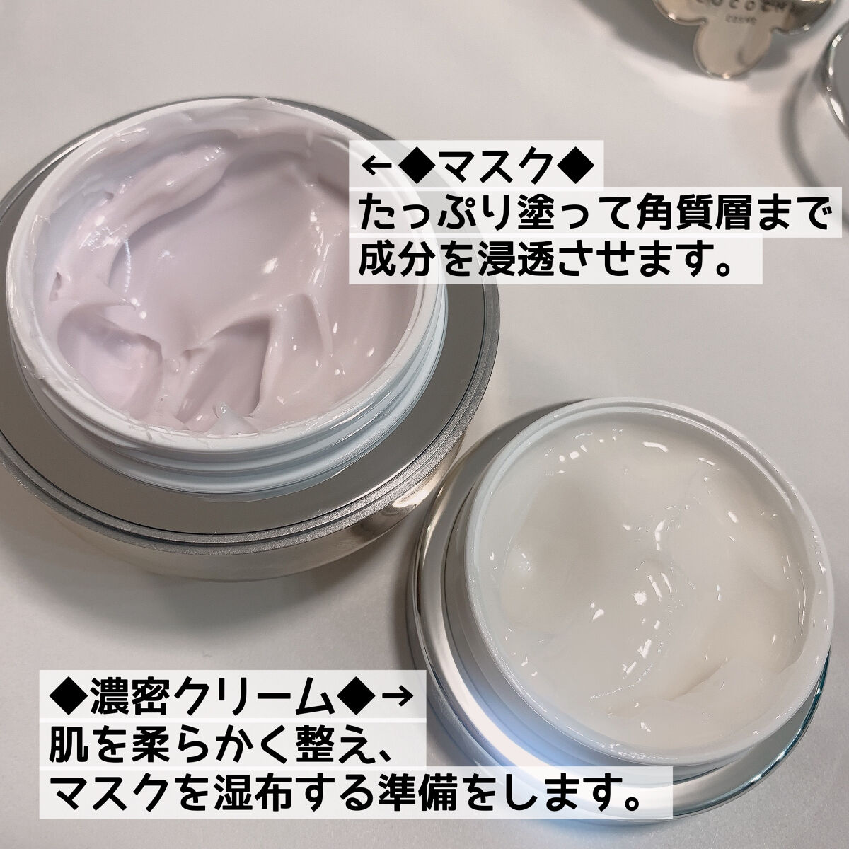 AG アルティメット フェイシャルクリームマスク/AGアルティメット/フェイスクリームを使ったクチコミ（2枚目）