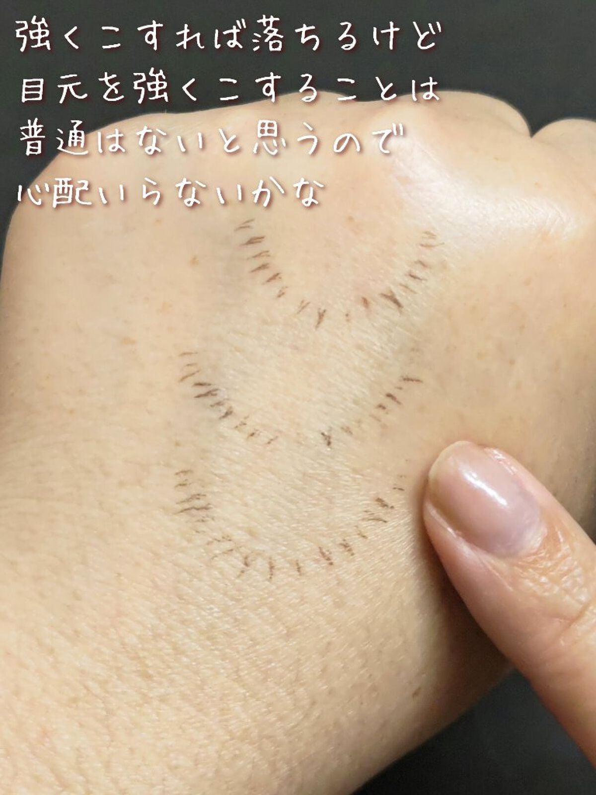 「密着アイライナー」ショート筆リキッド/デジャヴュ/リキッドアイライナーを使ったクチコミ(9枚目)