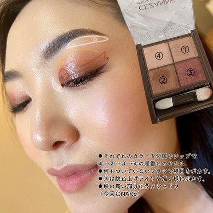 ニュアンスオンアイシャドウ/CEZANNE/アイシャドウパレットを使ったクチコミ(2枚目)